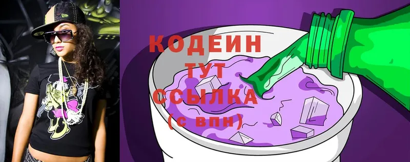 дарк нет официальный сайт  Касимов  Кодеиновый сироп Lean Purple Drank  где купить наркоту 