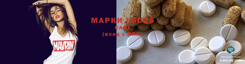 LSD-25 экстази ecstasy  Касимов 